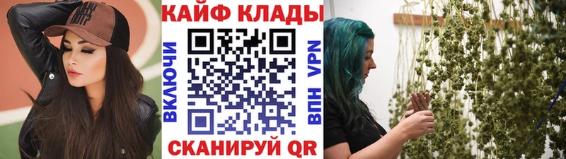 Купить наркотики Глазов Бошки Шишки  КОКАИН  Галлюциногенные грибы  Меф мяу мяу  ГАШ 