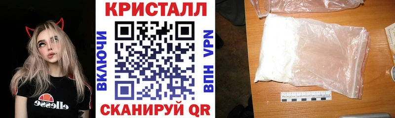нарко площадка телеграм ссылка на мегу ссылки Глазов АМФ VHQ