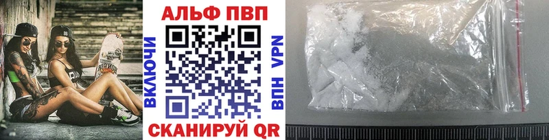 купить наркотики сайты  Глазов  Альфа ПВП Соль 