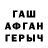 КЕТАМИН VHQ Alena Tsyrkunova