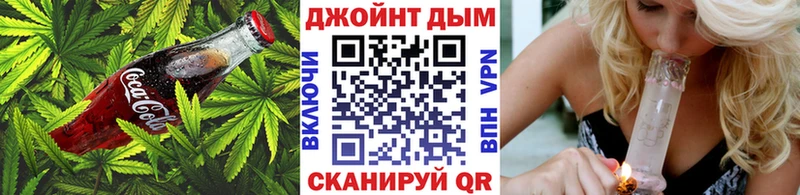 Печенье с ТГК марихуана  закладки  Глазов 