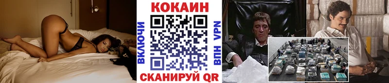 blacksprut рабочий сайт  Глазов  КОКАИН Колумбийский 