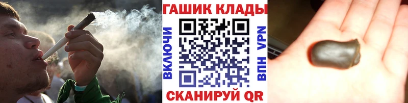 ГАШ убойный  блэк спрут ССЫЛКА  Глазов 