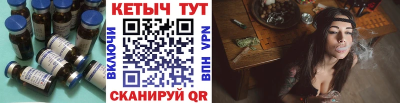 Кетамин VHQ Глазов