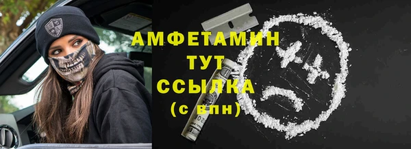 марки nbome Алексеевка