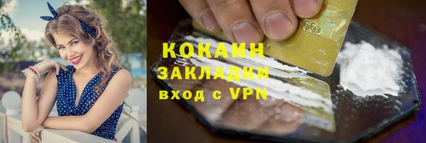 COCAINE Алзамай