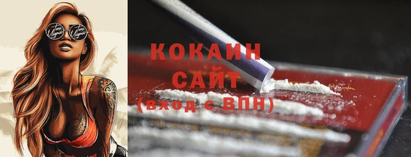 COCAINE Алзамай
