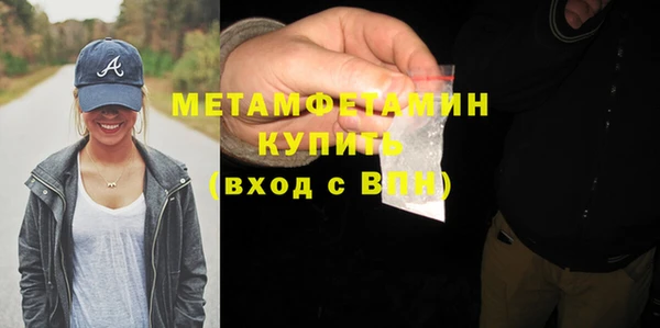 марки nbome Алексеевка