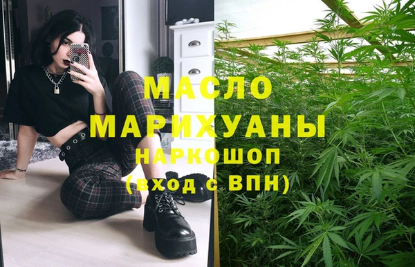 марки nbome Алексеевка