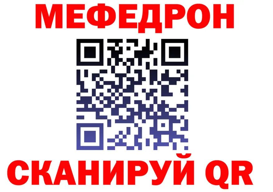 АМФ VHQ зеркало площадка ОМГ ОМГ Глазов
