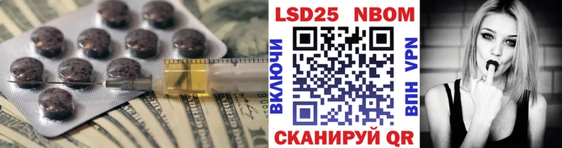 Лсд 25 экстази кислота  Глазов 