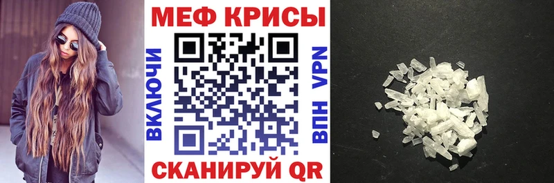 OMG маркетплейс  Глазов  МЕФ mephedrone 