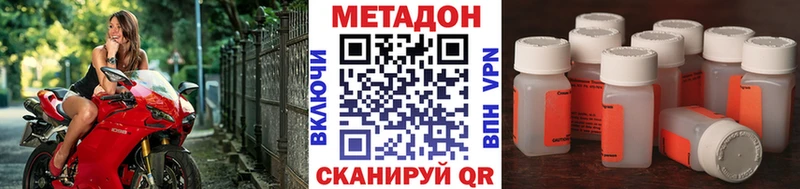 как найти закладки  Глазов  МЕТАДОН кристалл 