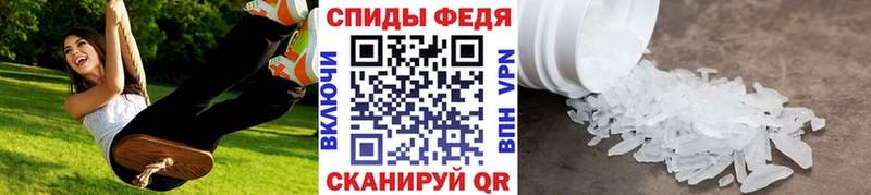 МЕТАМФЕТАМИН витя  Глазов 