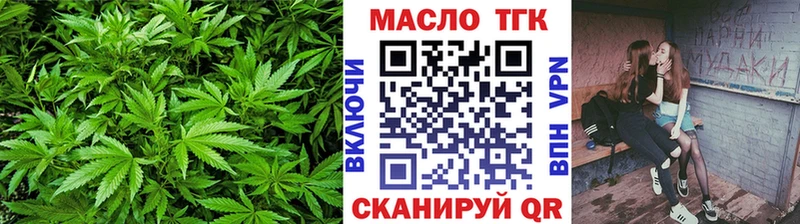 Дистиллят ТГК Wax  Глазов 